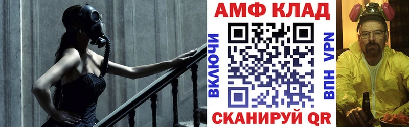 АМФЕТАМИН VHQ  наркотики  Лакинск 