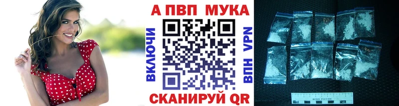 Альфа ПВП СК КРИС где найти наркотики Лакинск