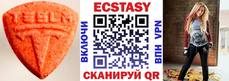 магазин  наркотиков  Лакинск  ЭКСТАЗИ mix 