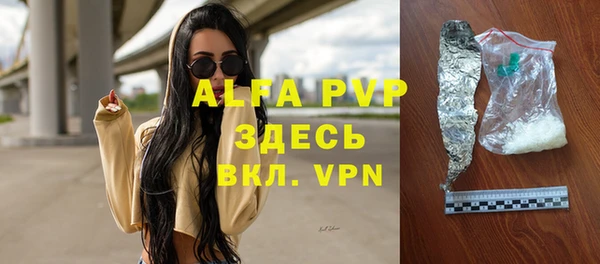спиды Абинск