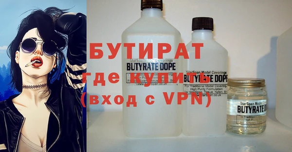 мяу мяу кристалл Абдулино