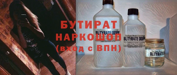 мяу мяу кристалл Абдулино