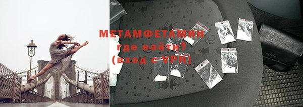 бутик Протвино