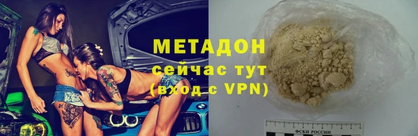спиды Абинск