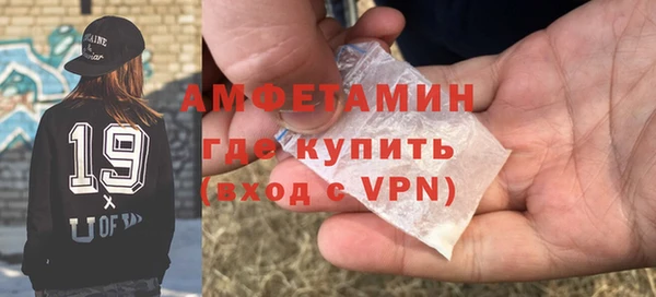 мяу мяу кристалл Абдулино