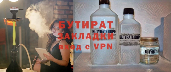 таблы Абаза