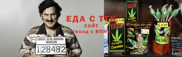 спиды Абинск