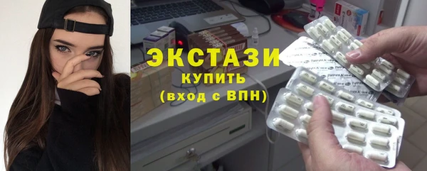 таблы Абаза