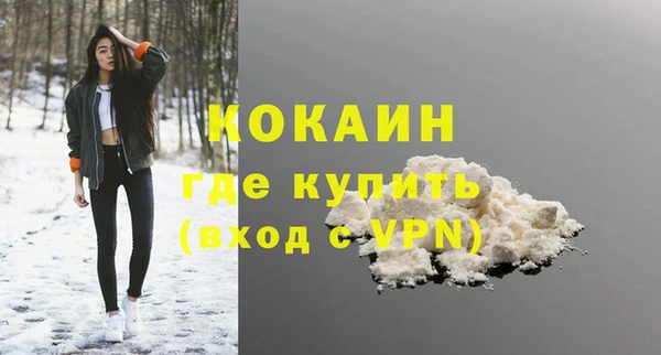 таблы Абаза