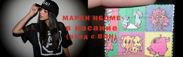 мяу мяу кристалл Абдулино