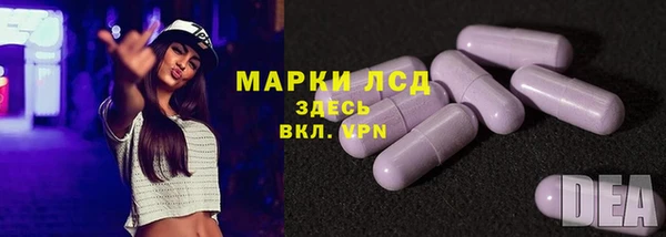 таблы Абаза