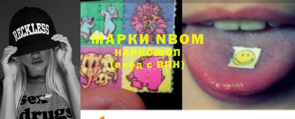 мяу мяу кристалл Абдулино