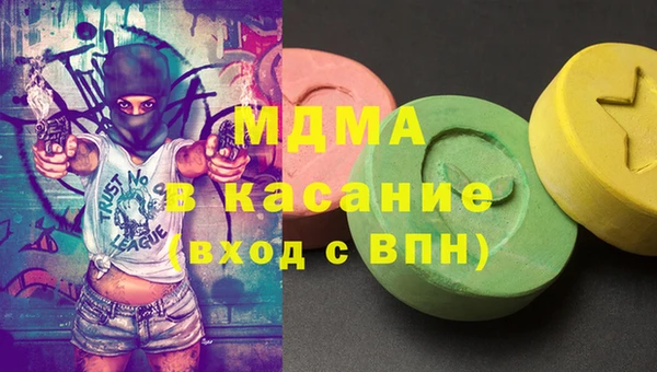 мяу мяу кристалл Абдулино