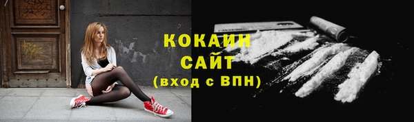 мяу мяу кристалл Абдулино