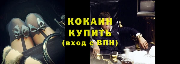 трава Болохово