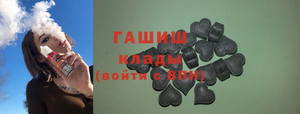 мяу мяу кристалл Абдулино