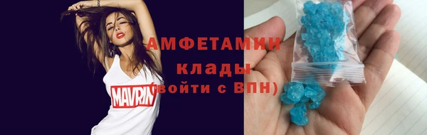 мяу мяу кристалл Абдулино