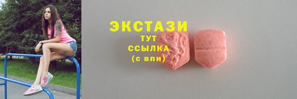 мяу мяу кристалл Абдулино