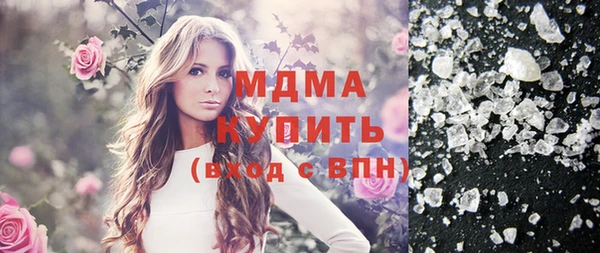 мяу мяу кристалл Абдулино
