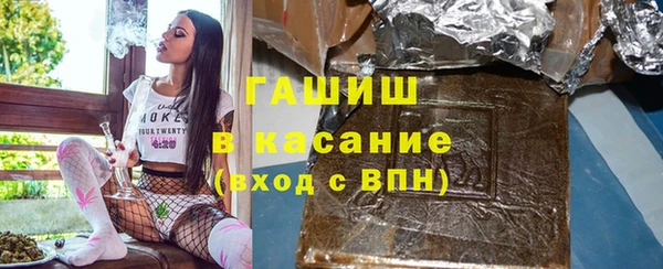 таблы Абаза