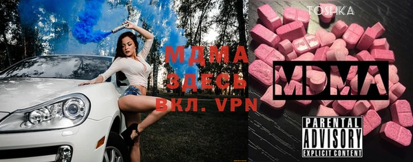 мяу мяу кристалл Абдулино