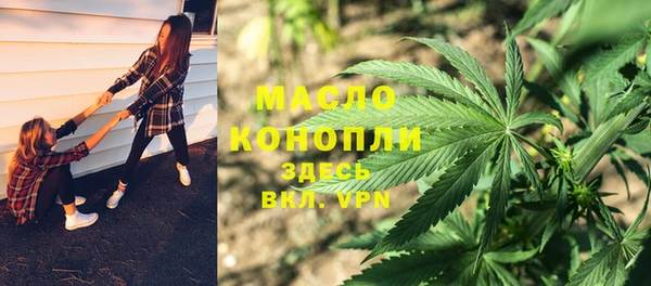 молекула духа Пролетарск