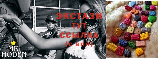 спиды Абинск