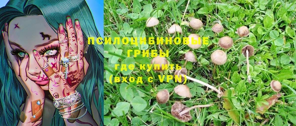 мяу мяу кристалл Абдулино