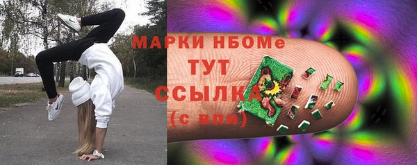 таблы Абаза