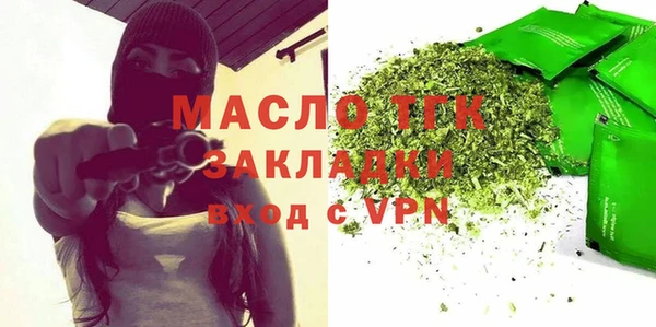 таблы Абаза