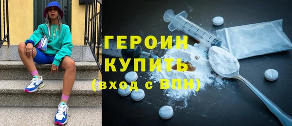спиды Абинск