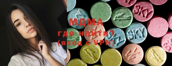 мяу мяу кристалл Абдулино