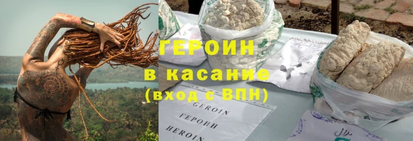 спиды Абинск