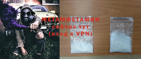 мяу мяу кристалл Абдулино