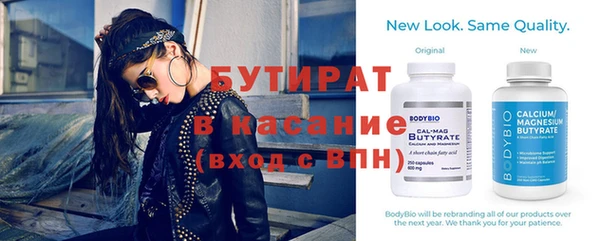 бутик Протвино
