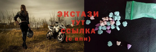 таблы Абаза