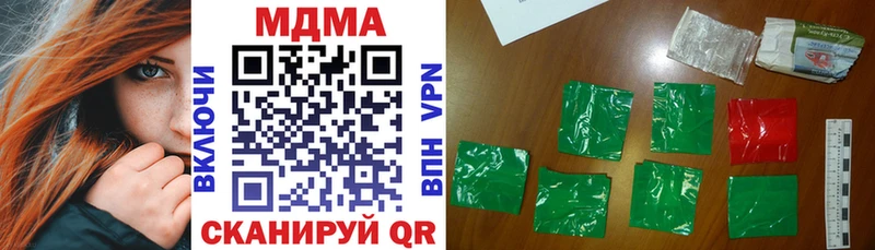 MDMA Molly  Лакинск 