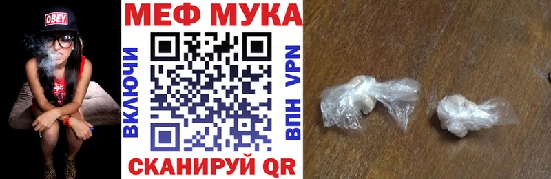 наркотики  Лакинск  МЕФ mephedrone 