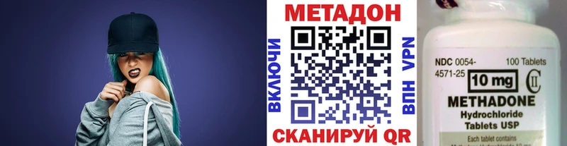как найти закладки  Лакинск  Метадон белоснежный 