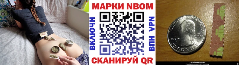 KRAKEN ССЫЛКА Лакинск Марки N-bome 1,5мг