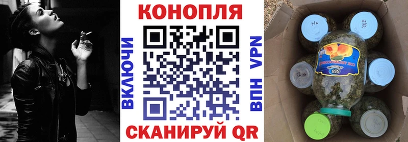 Канабис SATIVA & INDICA  Лакинск 